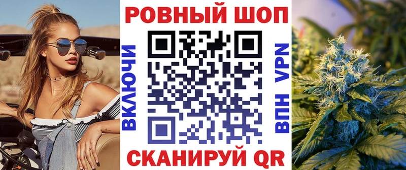 Магазин наркотиков Константиновск КОКАИН  АМФЕТАМИН  МЕФ  Гашиш  КЕТАМИН  Марихуана 
