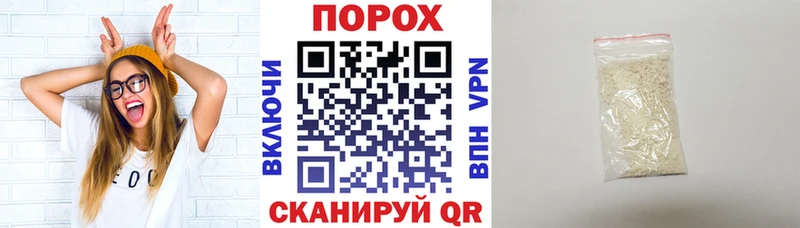 купить наркотик  Константиновск  Амфетамин Розовый 