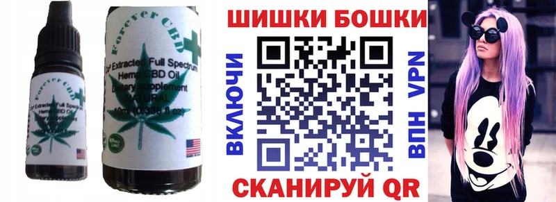 Печенье с ТГК конопля  Константиновск 