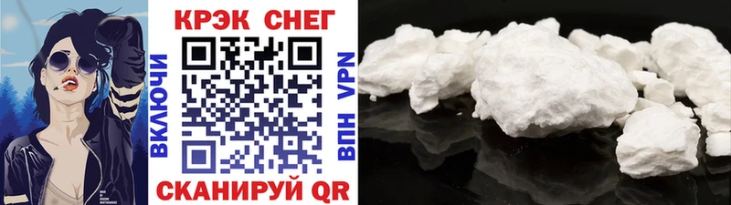 Cocaine 98%  Константиновск 