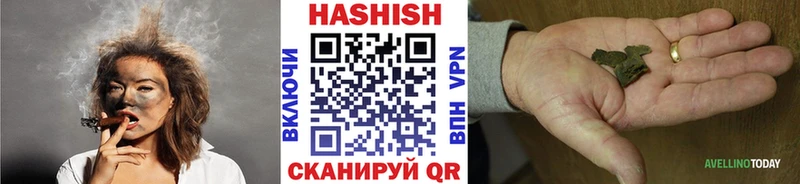 ГАШ Cannabis Константиновск