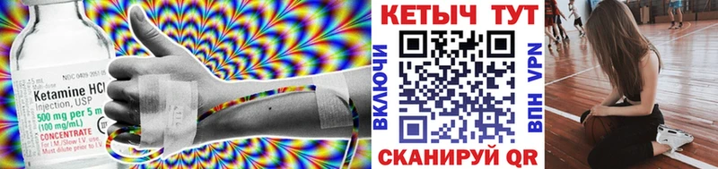 ОМГ ОМГ как зайти Константиновск Кетамин VHQ