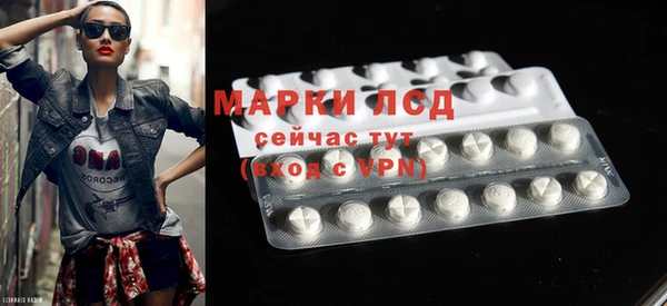 гидропоника Осташков