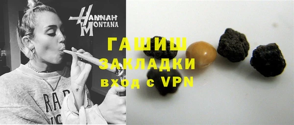 PSILOCYBIN Армянск
