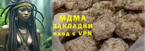 PSILOCYBIN Армянск