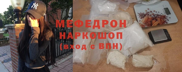 трава Богородицк