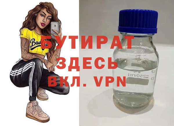 прущая мука Остров