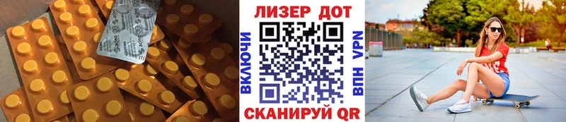 LSD-25 экстази ecstasy Константиновск