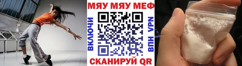 МЕФ 4 MMC mega как зайти Константиновск наркошоп