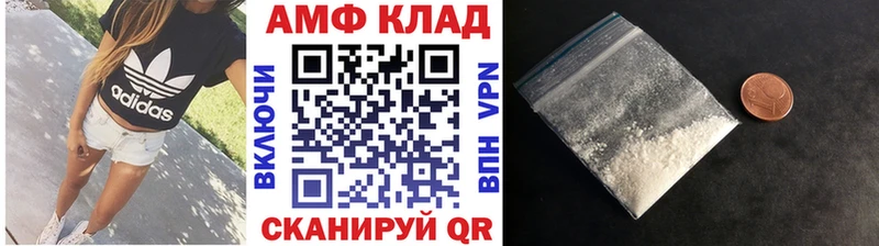 где можно купить наркотик Константиновск Метамфетамин витя