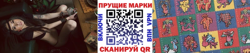 гидра вход  наркота  Константиновск  Наркотические марки 1,5мг 
